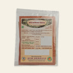 
Vilva Ilai Powder (Bael Leaf)