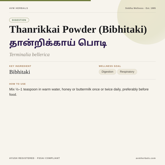 Thanrikkai Powder (Bibhitaki) — AVM Herbals info card