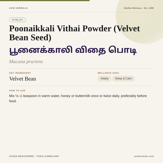 Poonaikkali Vithai Powder (Velvet Bean Seed) — AVM Herbals info card