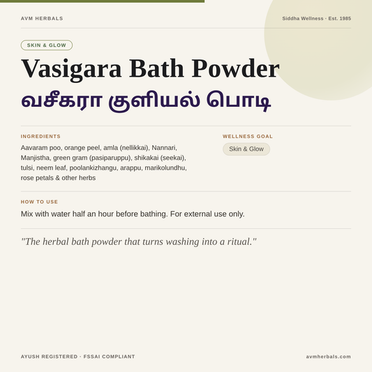 Vasigara Bath Powder — AVM Herbals info card
