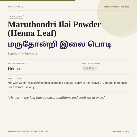 Marudondri Ilai Powder (Henna Leaf) — AVM Herbals info card