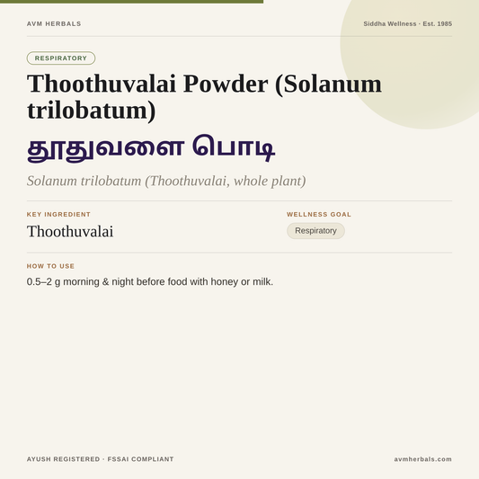 Thoothuvalai Powder (Solanum trilobatum) — AVM Herbals info card