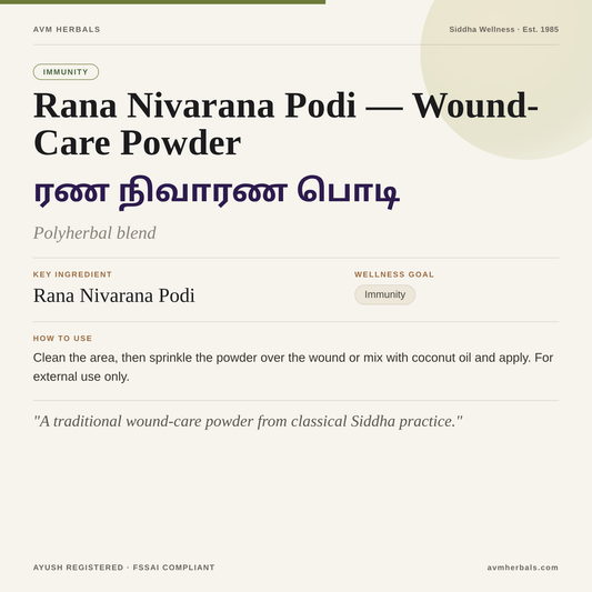 Rana Nivarana Podi — Wound-Care Powder — AVM Herbals info card
