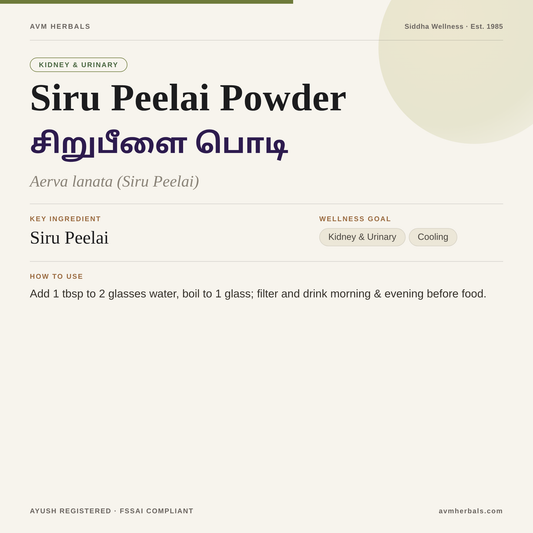 Siru Peelai Powder — AVM Herbals info card
