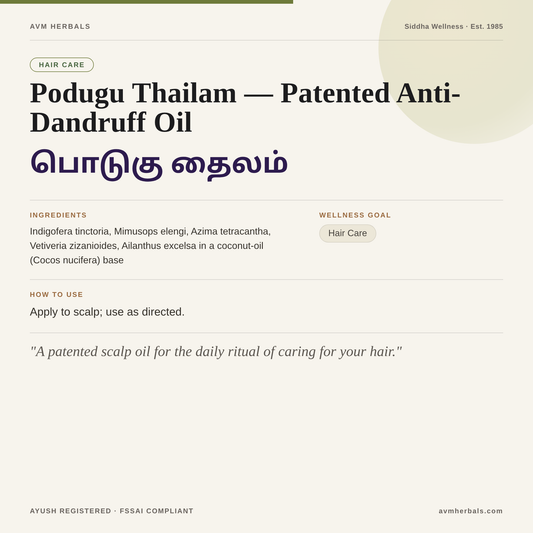 Podugu Thailam — Patented Anti-Dandruff Oil — AVM Herbals info card